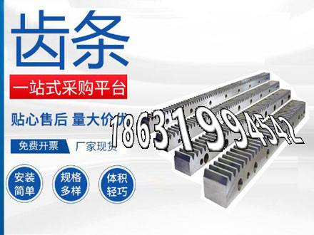 6.5模数怎么更换